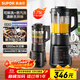 蘇泊爾（SUPOR）破壁機 1.75L家用多功能可拆洗早餐豆漿機破冰碎冰榨汁機冰沙機攪拌機輔食機 SP605R