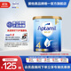 愛(ài)他美【海外官方店】愛(ài)他美金裝澳洲版幼兒配方奶粉新西蘭原裝進(jìn)口900g 4段 （24-36個(gè)月）