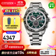 西鐵城（CITIZEN）男表光動能電波空中之鷹運動手表潛水表男士手表情人節(jié)禮物 CB5034-91W