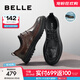 百麗（Belle）通勤商務(wù)鞋男士新款褶皺低幫休閑皮鞋A1365AM4預售 棕色 41 (255mm)
