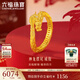 六福珠寶福滿(mǎn)傳家足金神龍擺尾鉆石黃金戒指送禮  GDA1TBR0007 15號-總重5.40克