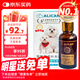 ALICAN淚痕液貓咪狗狗緩解淚痕比熊博美馬爾濟斯淚痕消寵物淚漬眼屎臺灣淚腺口服精華液30ml