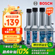 博世（BOSCH）燃油寶除積碳汽油燃油添加劑汽車(chē)發(fā)動(dòng)機油路養護除積碳4瓶600ML