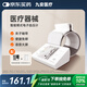 iHealth九安醫療 智能電子血壓計測量血壓儀KD-5901免綁袖帶家用醫用老人