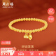 周六福黃金手鏈女好運蓮蓮蓮蓬手鏈生日禮物定價(jià)A1912494約2.5g16cm