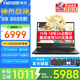 神舟（HASEE）戰神S8/Z8 旗艦游戲本 15.6英寸高性能大學(xué)生買(mǎi)電腦推薦5060/4060獨顯直連筆記本電腦 S8 13代i7丨滿(mǎn)功耗5060丨16G 1TB 支持獨顯直連 高刷新電競屏