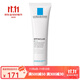 LA ROCHE-POSAY理膚泉 精華乳液面霜 清痘凈膚細致K+精華乳 新包裝 40ml