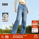 森馬（Semir）森柔牛仔|牛仔褲女港風(fēng)舒適闊腿褲顯瘦秋季女生長(cháng)褲103524124001A