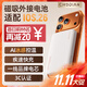楚電云境磁吸充電寶國標3C認證移動(dòng)電源外接電池自帶線(xiàn)快充蘋(píng)果安卓大容量小巧便攜飛機無(wú)線(xiàn)A76充電寶 心悅金（送隨身掛繩數據線(xiàn)）
