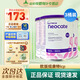 紐康特（Neocate）英版紐康特氨基酸奶粉lcp益生菌無(wú)乳糖 波蘭版嬰幼兒特殊配方奶粉 歐洲版紐康特LCP 400g*3罐