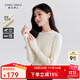 秋水伊人甜美百搭毛針織衫冬裝新款女裝彈力上衣氣質(zhì)內搭毛衣 米白 M