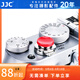 JJC 相機快門(mén)按鈕 適用富士XE5 Xhalf XM5 X100VI XE4 XT50 XT30II徠卡Q3 Q343 DLUX8尼康ZF索尼配件 凹面紅色