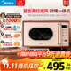 美的（Midea）【小滋味系列】微波爐烤箱家用一體機 18L 復古美拉德風(fēng) 光波加熱 平板易潔變頻一級能效 C1G2 復古美拉德風(fēng) C1G2
