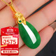 豆蔻時(shí)光精品級和田玉無(wú)黑碧玉水滴吊墜天然菠菜綠項鏈黃金鑲玉墜女士款