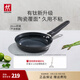 雙立人（ZWILLING）Motion Plus不粘鍋煎鍋平底鍋煎牛排烹飪鍋具電磁爐燃氣多用鍋 煎鍋(不含鍋蓋) 20cm