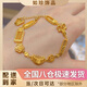 國潮九寶手鏈福滿(mǎn)傳家首飾傳承手鏈手串黃銅鍍金送閨蜜女友禮物 國潮九寶手鏈