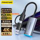 品勝HDMI視頻采集卡4K輸入適用PS5筆記本電腦手機相機直播USB/Type-C雙輸出狀態(tài)燈2K30Hz