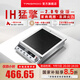鈦古【商廚新品】Taigroo/鈦古IH猛擎3500W大功率一鍵大火力定溫烹飪商用電磁灶家用電磁爐 二代猛擎3500w【升級款】