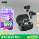 AKG N5【國家補貼】2.4G三模主動(dòng)降噪高解析無(wú)線(xiàn)藍牙HiFi耳機高音質(zhì)游戲音樂(lè )耳機生日禮物通用 黑色