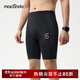 馬孔多（macondo）支撐四分褲7代馬拉松跑步壓縮褲三口袋收納防汗手機倉黑色男M