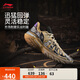 李寧桀驁2枯葉蝶丨籃球鞋男鞋2025新款輕量透氣外場(chǎng)運動(dòng)鞋ABFV013