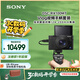 索尼（SONY）DSC-RX100M7G 黑卡數(shù)碼相機 Vlog視頻手柄套裝（24-200mm鏡頭 4K視頻 RX100 VII/黑卡7）