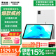 聯(lián)想生態(tài)品牌 異能者M(jìn)20 10.4英寸 2K全面屏低藍光護眼學(xué)習娛樂(lè ) 5G全網(wǎng)通平板電腦 （6G+128G）皓月白