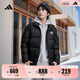 adidas 600蓬舒適休閑保暖鴨絨羽絨服男裝秋冬阿迪達(dá)斯官方輕運(yùn)動 黑色   3XL
