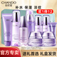 自然堂（CHANDO） 凝時(shí)鮮顏護膚品套裝提拉緊致套裝化妝品情人節禮物 【禮盒五件套】潔水乳精+霜30g