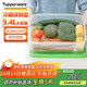 特百惠（Tupperware）果菜籃9.4L保鮮盒蔬菜水果收納盒食品級密封冰箱冷藏儲物盒大容量