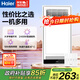 海爾浴霸暖風(fēng)照明排氣一體集成吊頂風(fēng)暖衛(wèi)生間暖風(fēng)機(jī)換氣浴霸燈MH3