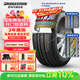 普利司通（Bridgestone）汽車(chē)輪胎 225/50R17 94W T001 RFT防爆胎 原廠(chǎng)配套北京奔馳C級