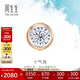 周生生 小氣泡鉆石耳釘18K玫瑰金黃金炫幻單只耳飾92876E定價(jià)