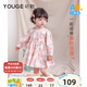 幼歌（YOUGE）嬰幼兒秋季新款小兔碎花連衣裙甜美可愛(ài)寬松百搭裙子潮 粉花環(huán)兔 90 cm