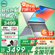 戴爾（DELL）靈越15pro3530【全國政府補貼】15.6英寸學(xué)習辦公輕薄本金屬游戲便攜商務(wù)家用AIPC手提筆記本電腦 13代酷睿i5 120Hz高刷新率 【90%客戶(hù)選擇】32G內存 1TB固態(tài)
