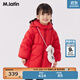 馬·拉?。∕.Latin）【商場(chǎng)同款】馬拉丁童裝兒童羽絨服冬女小童保暖中長(cháng)羽絨服 復古紅 100cm