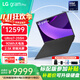 LGgram pro 2025款 Ultra第二代 17英寸16:10大畫(huà)面 長(cháng)續航 超輕薄商務(wù)辦公學(xué)生 AI PC 筆記本電腦 Ultra7-255H 32G 2TB升級版 黑