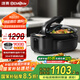 捷賽Gemside全自動(dòng)智能炒菜機 多功能智能烹飪鍋家用自動(dòng)炒菜機器人無(wú)油煙不糊鍋可定時(shí)預約LWOK-DW30 墨灰色-不銹鋼無(wú)涂層鍋膽