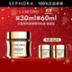 蘭蔻（LANCOME）全新菁純臻顏乳霜 (輕盈型) 飽滿豐潤 水潤光澤面霜護膚品 輕盈型,買30ml享60ml