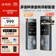 科大訊飛AI錄音筆SR302星火版 免費(fèi)錄音轉(zhuǎn)文字 智能降噪錄音器 隨身便攜專業(yè)錄音設(shè)備錄音機(jī) 同聲傳譯 
