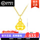 DRLS老鳳凰黃金佛公吊墜項鏈女999足金彌勒佛笑佛掛墜送女女生日禮物 足金吊墜+（18K金O字鏈）