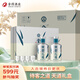 舍得舍之道天道濃香型白酒52度 500ml*2瓶*3盒禮盒整箱中秋節送禮禮物