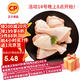 CP正大食品白羽雞琵琶腿2斤 早餐冷凍小雞腿 烤鹵涼拌蒸煮煎炸雞腿