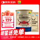 康富來(lái)牦牛骨髓壯骨粉600g中老年人骨折恢復營(yíng)養品補鈣骨質(zhì)疏松節日禮品