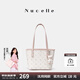 紐芝蘭（NUCELLE）飛馬小號托特包2025新款大學(xué)生上課上班通勤小個(gè)子單肩包生日禮物