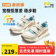 基諾浦嬰幼兒學(xué)步鞋童鞋男女 25秋新款寶寶機能鞋春秋GW1800象牙白