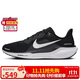 耐克NIKE跑步鞋男子減震飛馬41 PEGASUS 41運(yùn)動(dòng)鞋F(xiàn)D2722-002黑白41