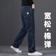 旗下簡(jiǎn)約百搭高端牛仔褲男士春秋款寬松直筒2025新款彈力褲 藍灰色[春秋] 常規 32 腰圍2尺5適合140斤左右