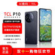 TCL12GB+512GB彩墨護(hù)眼類紙屏 低藍(lán)光防眩光 一億像素 雙卡5G手機(jī) 月影灰 12GB+512GB