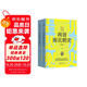[讀經(jīng)典] 呂思勉講歷史：兩晉南北朝史（上下） 讀經(jīng)典精裝版無(wú)刪減全本足本中國經(jīng)典名著(zhù)世界經(jīng)典文學(xué)作品推薦閱讀書(shū)目
